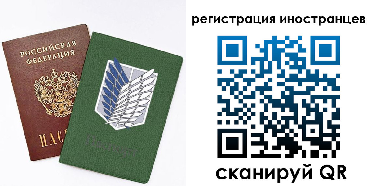 временная регистрация собственник в Коломне