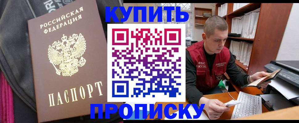 временная регистрация госуслуги в Коломне